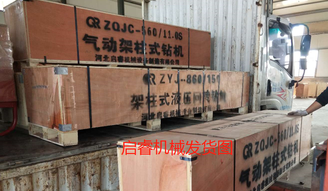 新疆礦上再發(fā)探水鉆機，氣動液壓都有