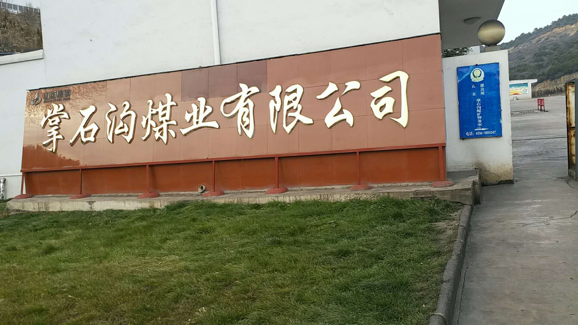 【掌石溝煤業(yè)】實(shí)實(shí)在在用半年，氣動架柱式鉆機(jī)真不錯(cuò)