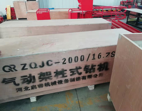 年前備氣動探水鉆機(jī)，不耽誤生產(chǎn)。
