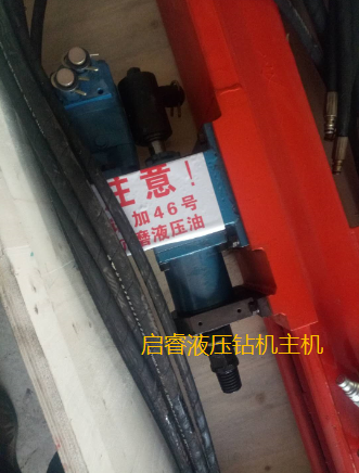 架柱式液壓鉆機(jī)開(kāi)機(jī)前的準(zhǔn)備